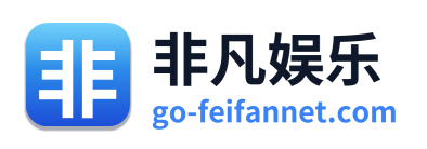 非凡娱乐